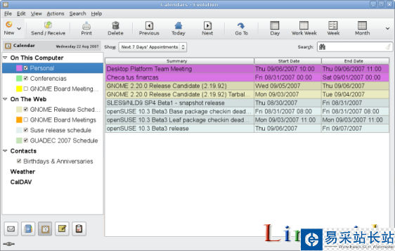 GNOME 2.20配置圖文詳解
