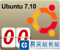 Ubuntu 7.10 正式版發布回顧與桌面版亮點