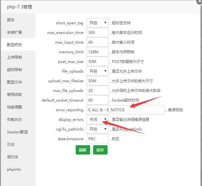 帝國CMS7.5使用PHP7.x環境登錄后臺報錯的解決方法！
