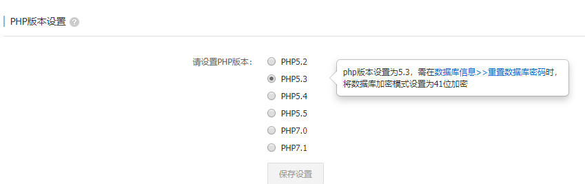 使用阿里云主機安裝帝國cms時出現修改php.ini的問題