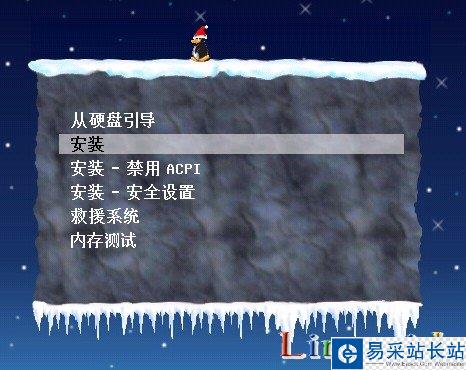 Suse Linux 10.0 安裝過程圖文講解手把手教會你