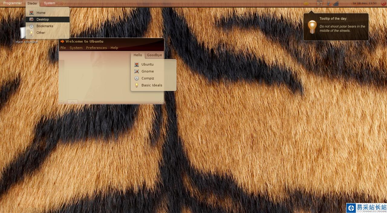 Ubuntu 8.04 推出候選新主題