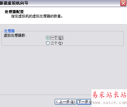 在VMware虛擬機中安裝redhat linux操作系統圖解 - 錯新站長站