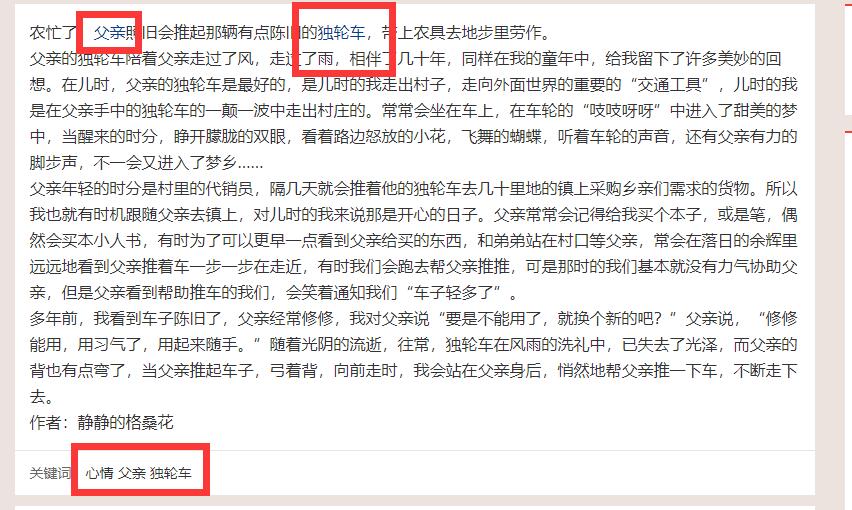 帝國cms把當前信息的TAG標簽作為內容關鍵字調用