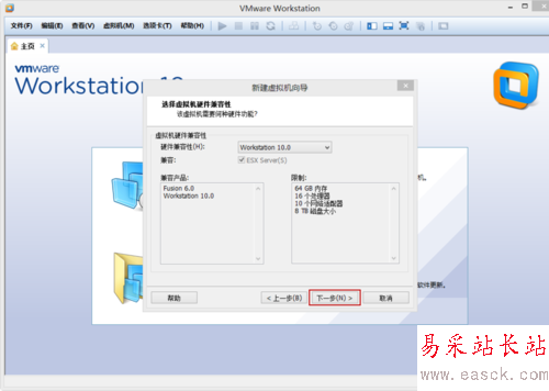 VMware Workstation 10 配置Red Hat Linux環境
