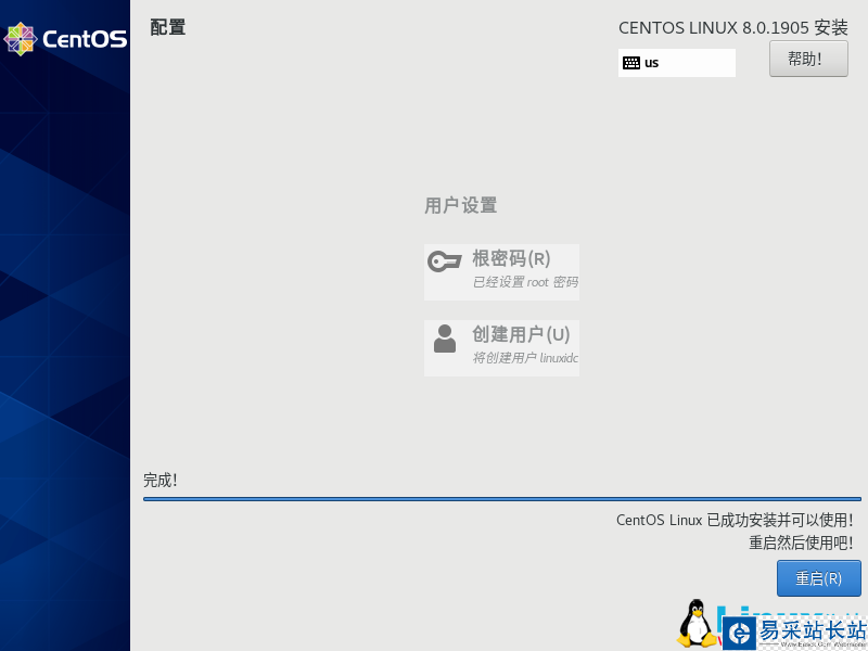 VMware虛擬機安裝 CentOS 8.0-1905 系統