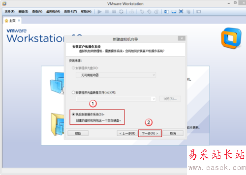 VMware Workstation 10 配置Red Hat Linux環境