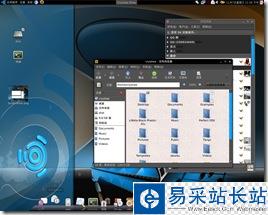 Ubuntu 7.10 界面美化相關知識集(組圖)
