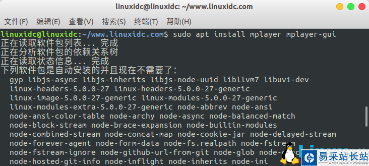 在Linux上安裝和使用開源視頻播放器MPlayer