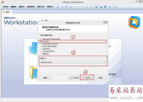 VMware Workstation 10 配置Red Hat Linux環境