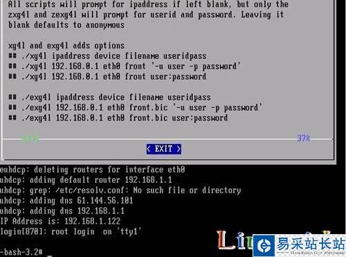 Linux下用GHOST來做系統備份