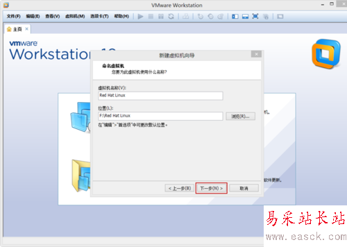 VMware Workstation 10 配置Red Hat Linux環境