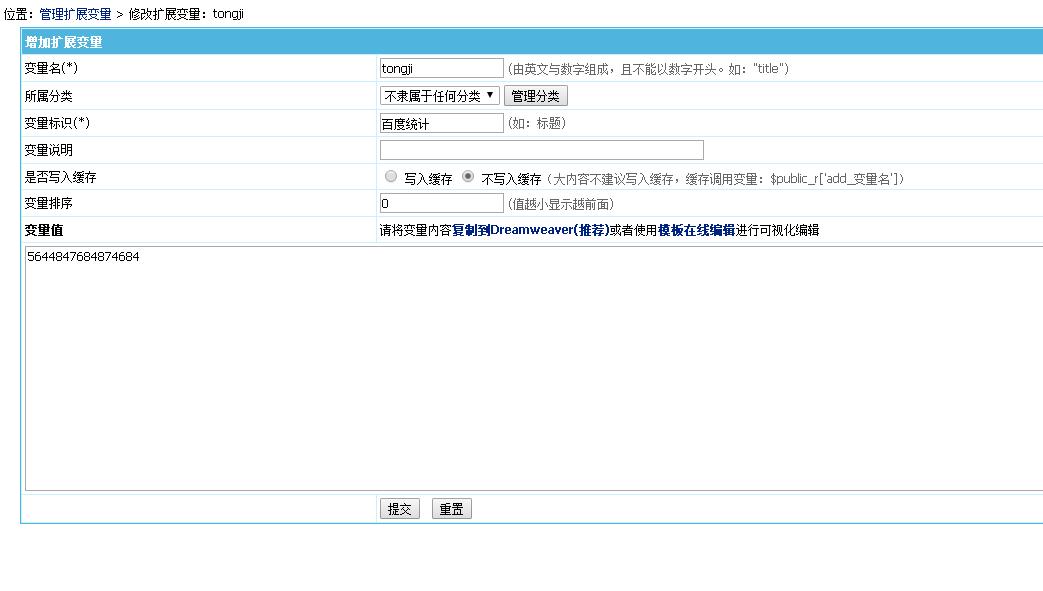MIP----帝國改造教程及模板