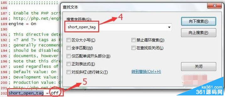 圖三：phpStudy運行帝國備份王出錯解決方法