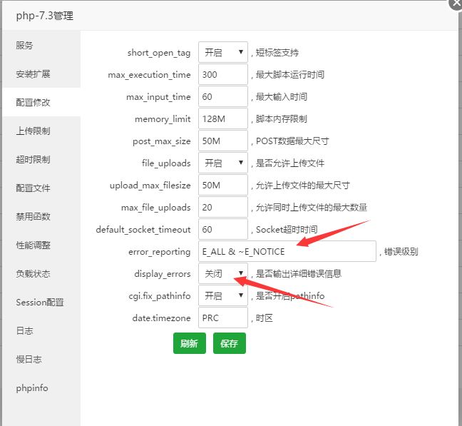 帝國CMS7.5使用PHP7.x環境登錄后臺報錯的解決方法！