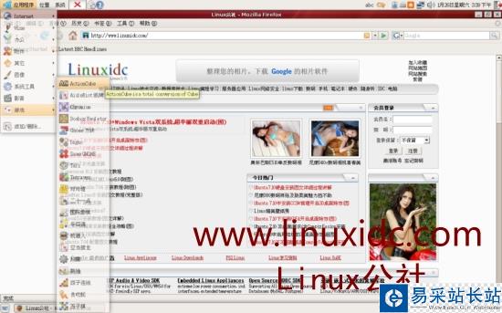 同樣，先看在Ubuntu 7.10下玩CS游戲截圖：