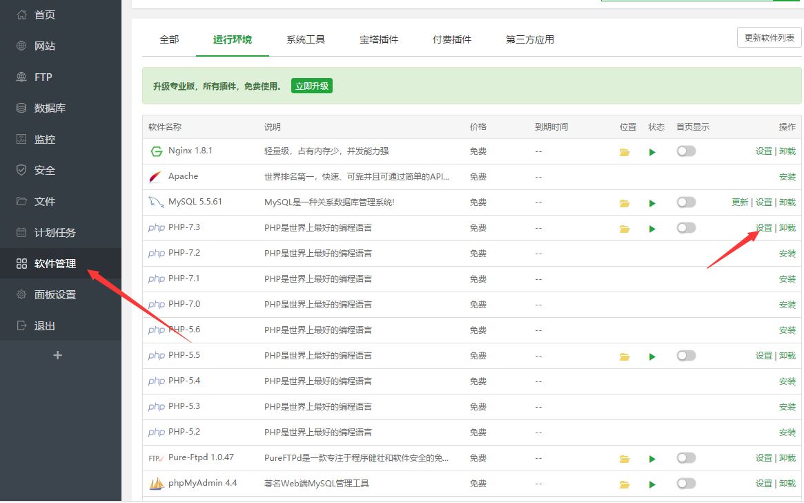 帝國CMS7.5使用PHP7.x環境登錄后臺報錯的解決方法！