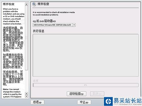 opensuse 10.3 安裝圖文教程