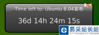 Ubuntu桌面工具條Screenlets 0.0.14 給你全新Linux桌面體驗