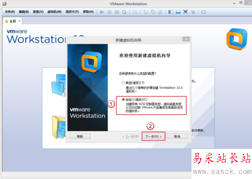 VMware Workstation 10 配置Red Hat Linux環境