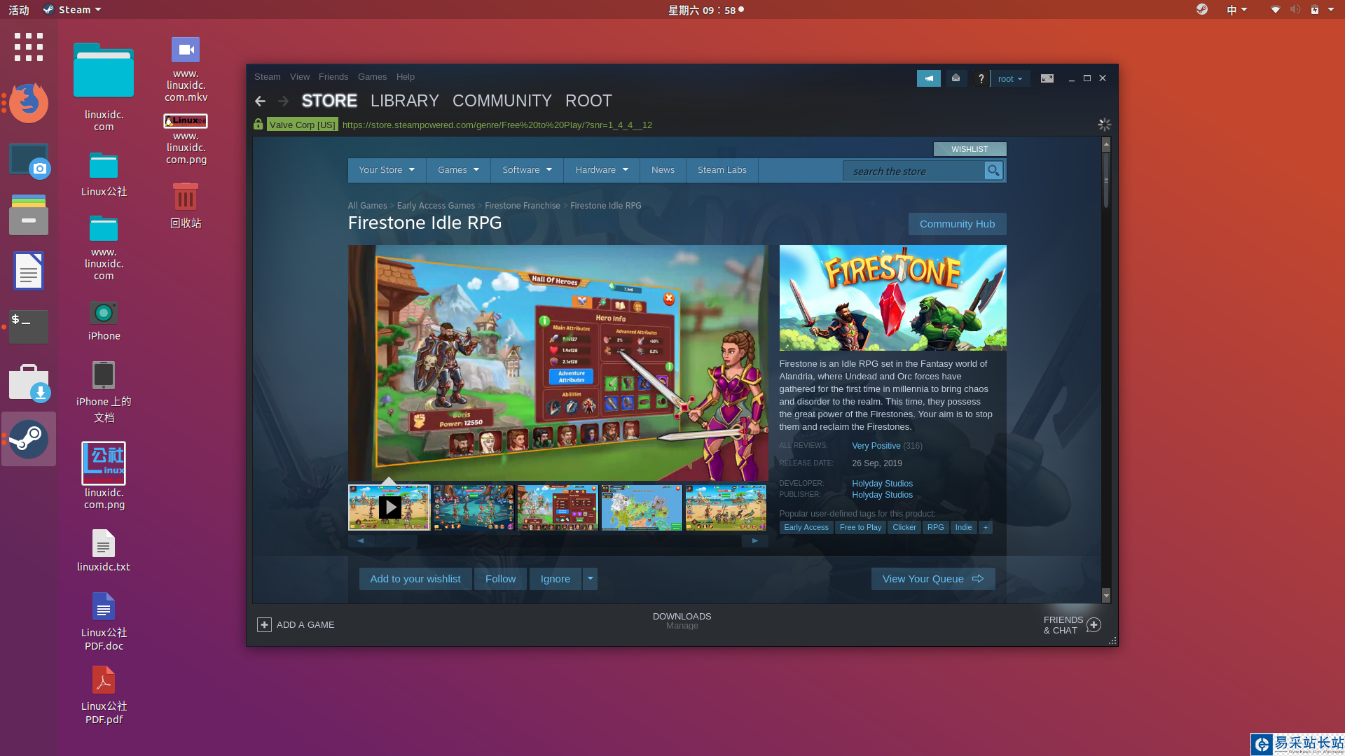 Ubuntu 18.04 LTS下安裝Steam頂級在線游戲平臺