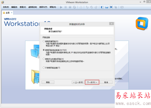 VMware Workstation 10 配置Red Hat Linux環境