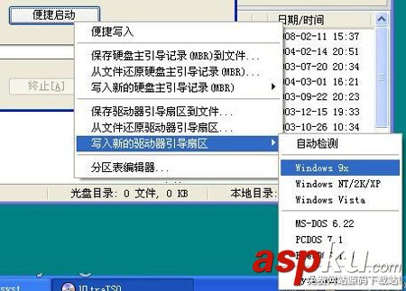U盤,Linux