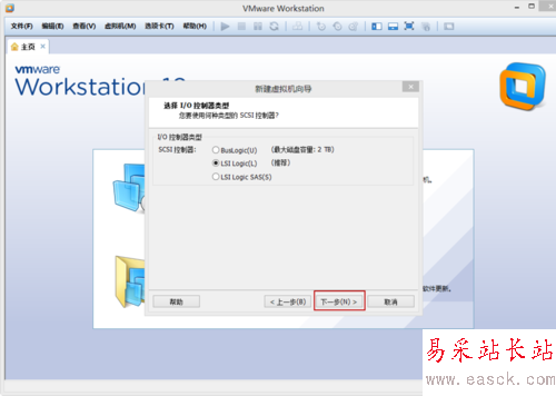 VMware Workstation 10 配置Red Hat Linux環境