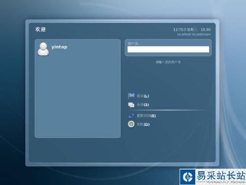 Linux試用之在Fedora8下用MSN聊天(組圖)