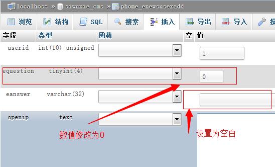 帝國CMS忘記后臺登陸安全答案怎么辦