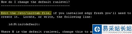 Ubuntu 與 Kubuntu中inittab的一點小區別