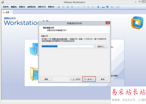 VMware Workstation 10 配置Red Hat Linux環境