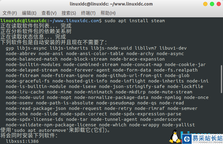 Ubuntu 18.04 LTS下安裝Steam頂級在線游戲平臺