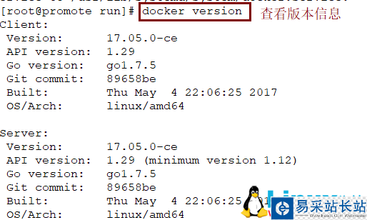 Docker架構，鏡像及容器