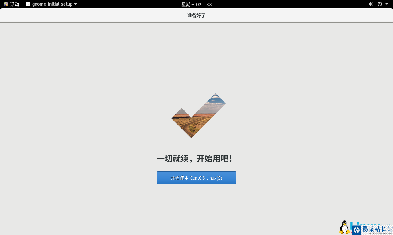 VMware虛擬機安裝 CentOS 8.0-1905 系統