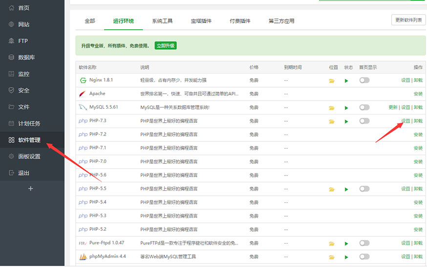 帝國CMS7.5使用PHP7.x環境登錄后臺報錯的解決方法！
