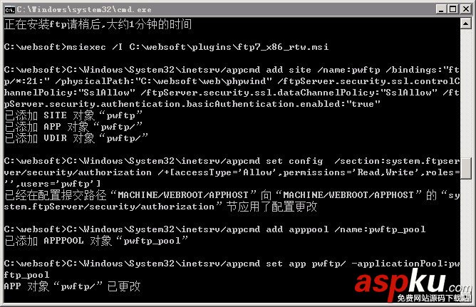 Windows2008,一鍵安裝包,阿里云