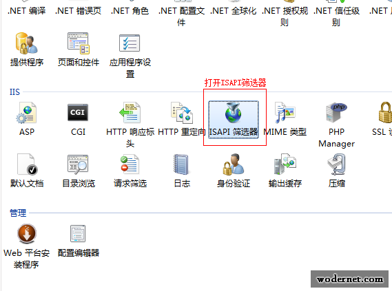 IIS網站屬性