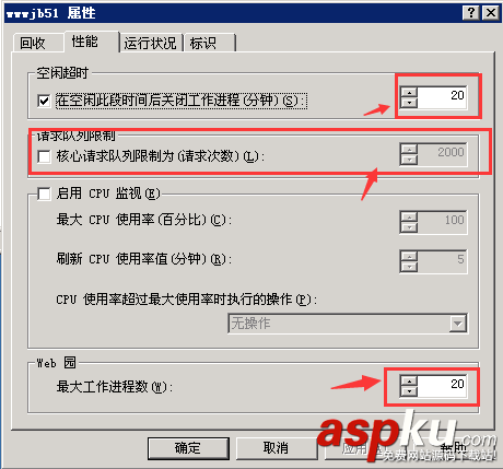 IIS,重啟無效