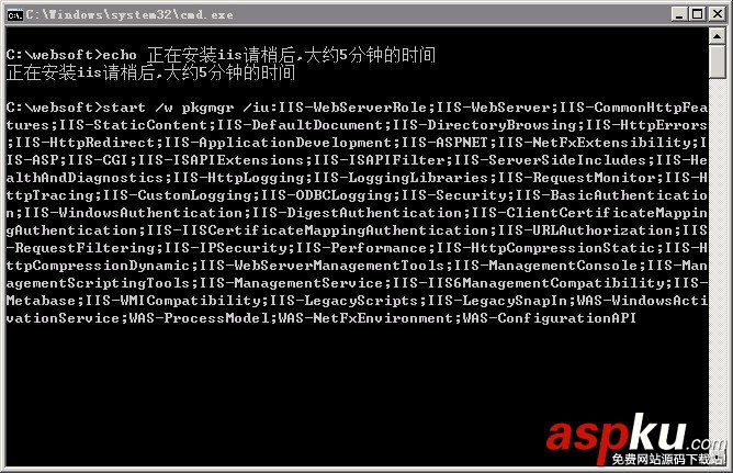 Windows2008,一鍵安裝包,阿里云