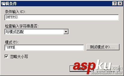 IIS7,IIS7.5,URL重寫,HTTPS