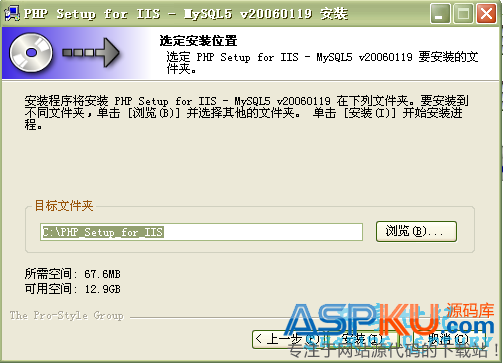 PHP Setup for IIS PHP集成環境安裝教程圖解