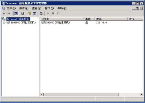 IIS如何啟用父路徑
