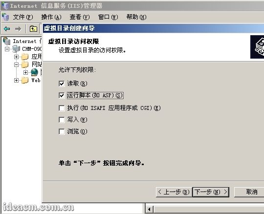 【圖六十四】