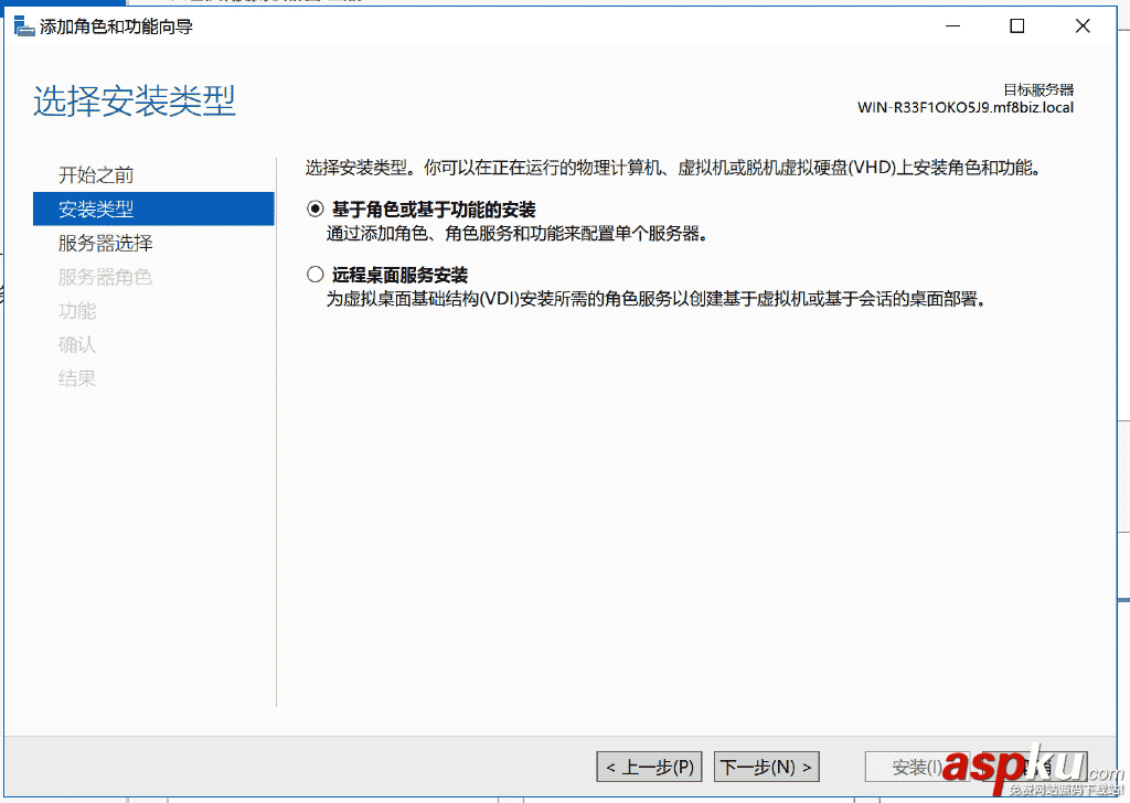 IIS10,環境