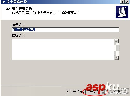IIS服務器,屏蔽,IP