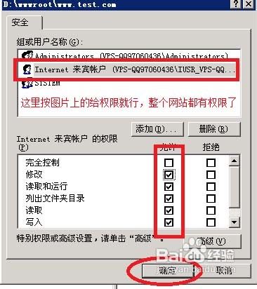 VPS怎么用IIS建立網站全過程