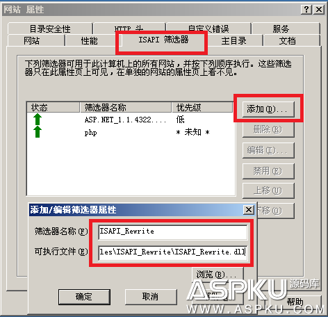 Windows2003下IIS6.0的偽靜態組件安裝和偽靜態配置方
