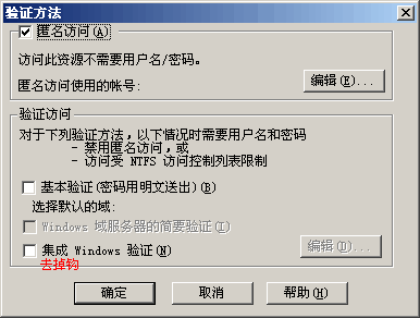 網站架設：給每個IIS站點建立一個用戶