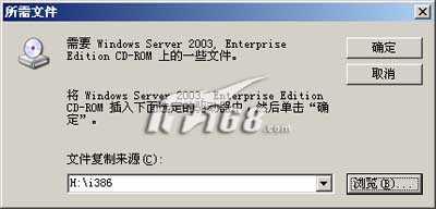 自己動手摳出2003中的IIS6安裝程序(多圖)(3)
